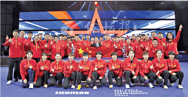 乐鱼体育网站入口-德国乒乓球队大放异彩，取得胜利！