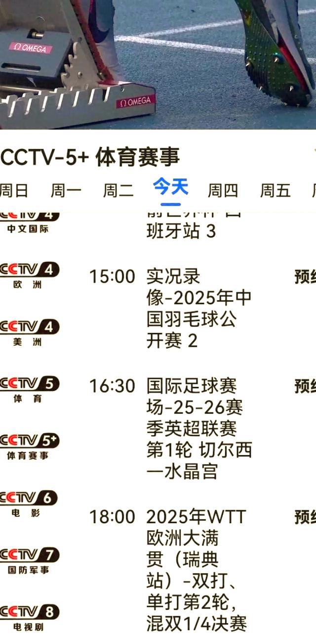 乐鱼官网-瑞典实力表现抢眼，小组赛突围成功